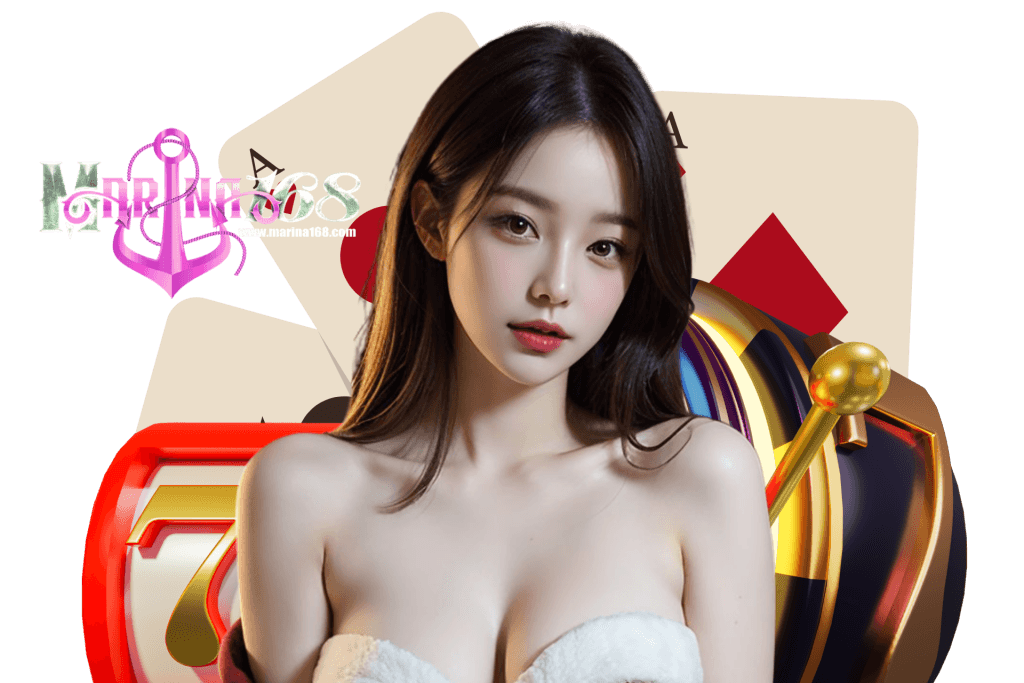 marina168 เข้าสู่ระบบ